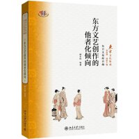 Organizing Cultural and Artistic Exchange Activities: A Guide in Computer English