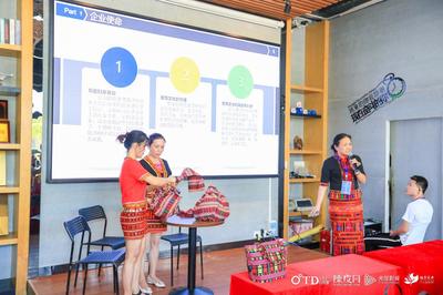 承古啟新 傳統文化產品與藝術交流在新時代的共鳴