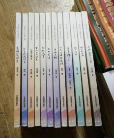 文心共鑄，滇韻華章——《云南省職工文藝創作叢書》十二冊合售巡禮